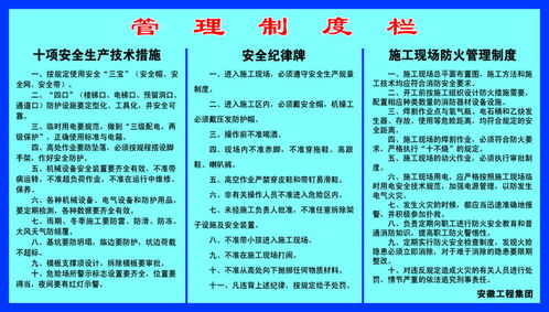 餐飲食品安全監(jiān)督信息公示欄與制度展板設(shè)計模板