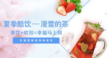 廣州萬旭餐飲管理 專業賦能，助力餐飲品牌穩健發展